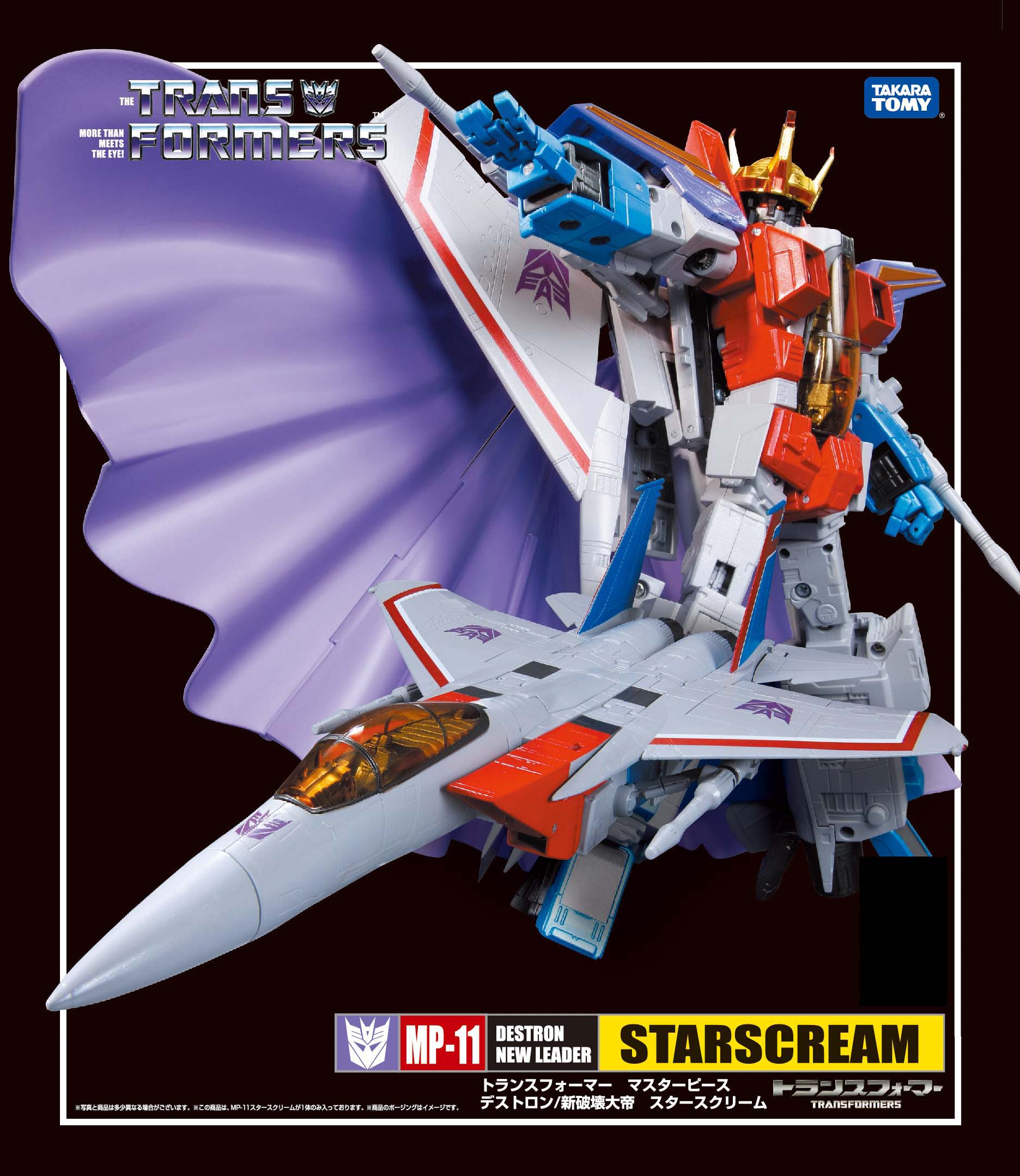 Takara Tomy Transformers  MASTERPIECE STARSCREAM MP11 - CORONATION SET